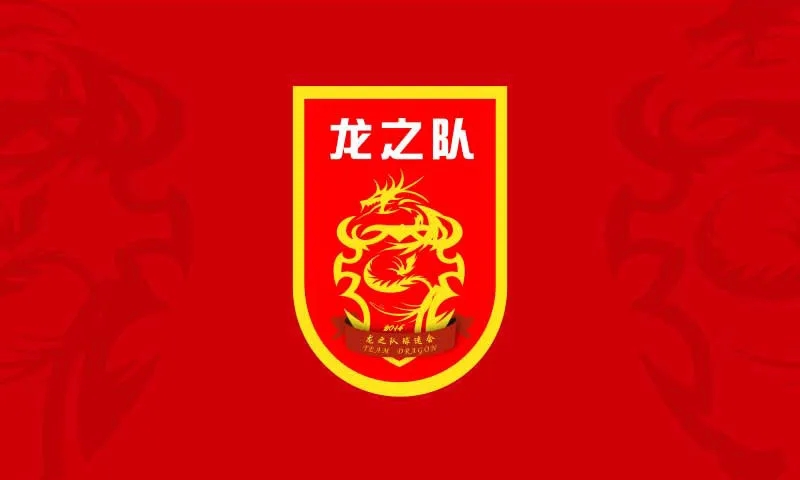 龙之队球迷会:国足11月两场热身易地,原广州站球票全额原路退款